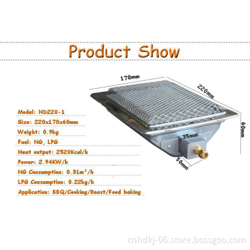 Stainless steel Flameless bbq Ceramic Gas Burner for rotisserie